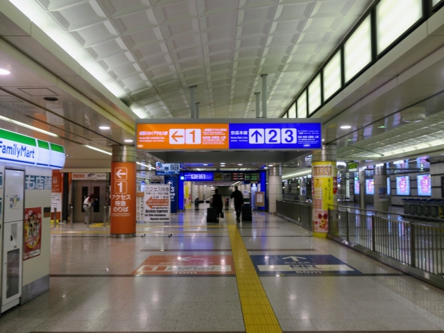 Narita Airport to Tokyo by keisei Line