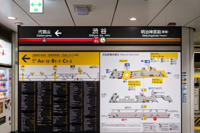 Shibuya Station Tokyu Toyoko Line